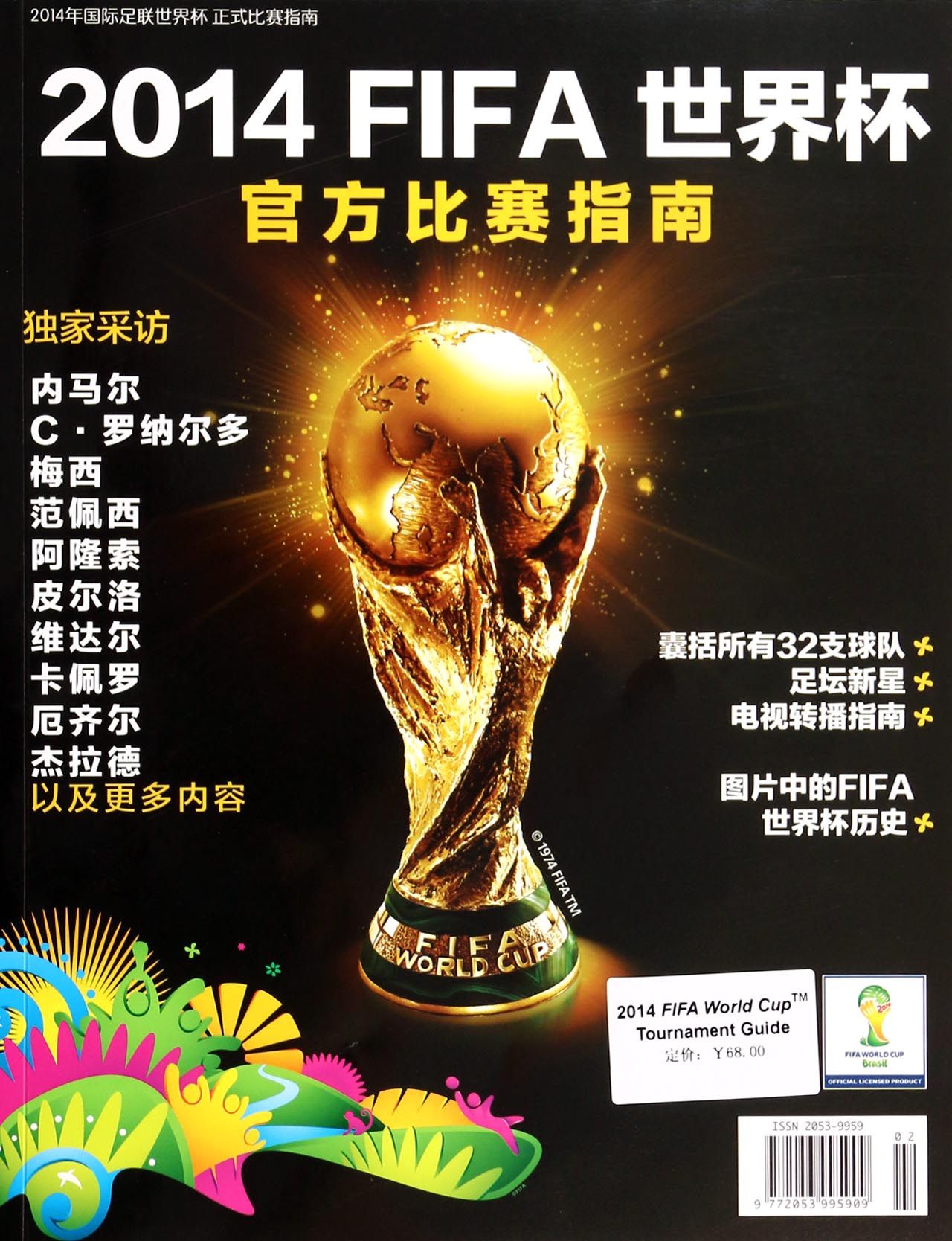 幼儿园检测消防维保